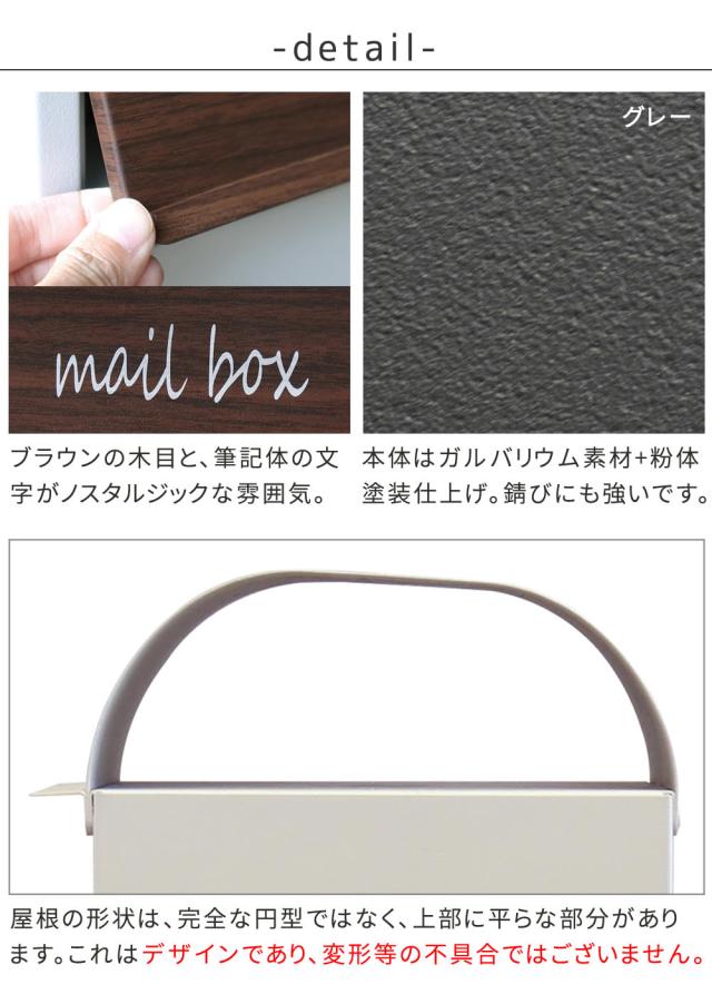 ポスト 郵便ポスト スタンド 置き型 鍵付き 防水 大容量 ダイヤル 新聞受け 郵便受け 庭 屋外 スタンドポスト レターパック ネコポス対応 自立 防犯 おしゃれ 郵便受けポスト 軽い シンプル スリム a4 角2 錆びない スクエア_5