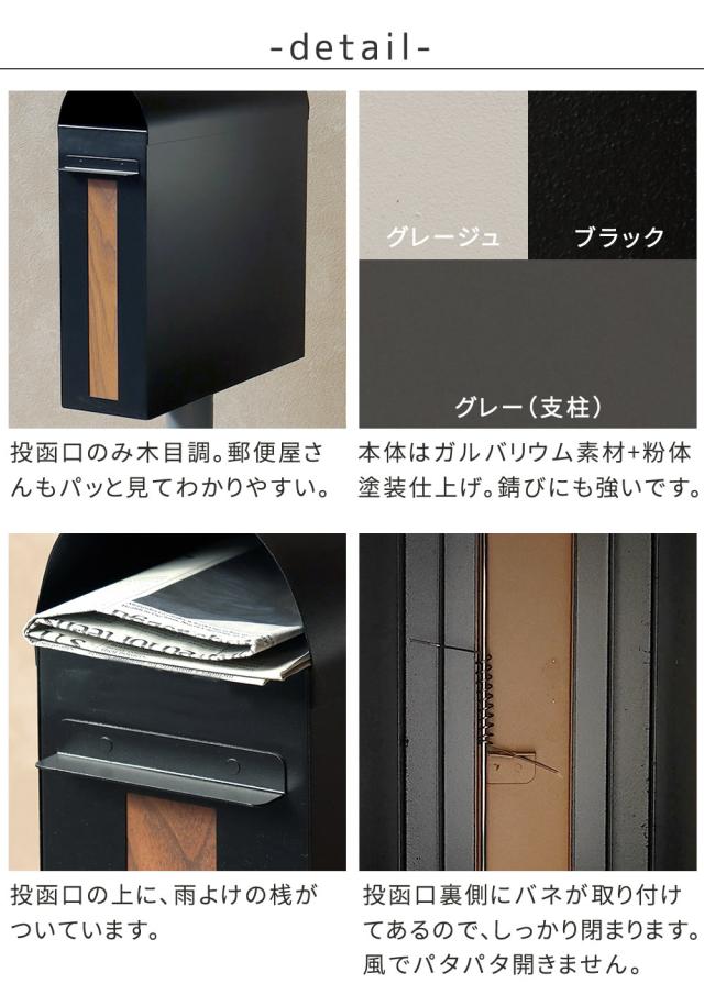 ポスト 郵便ポスト スタンド 置き型 鍵付き 防水 ダイヤル 大容量 新聞受け 郵便受け 庭 屋外 スタンドポスト レターパック ネコポス対応 自立 防犯 おしゃれ 郵便受けポスト 軽い シンプル スリム a4 角2 錆びない スクエア_5