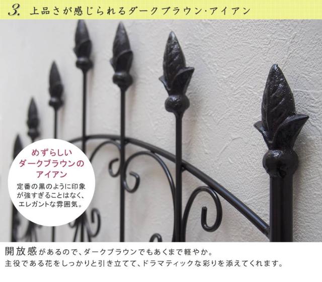 フェンス 屋外 アイアン ガーデンフェンス ガーデニング 庭 簡単 アイアンフェンス ガーデン アンティーク 柵 挿すだけ 埋め込み 150cm セット 白 おしゃれ 簡単取り付け 簡単設置 本体 園芸 鉄 つる性植物 バラ 誘引 隣家_5
