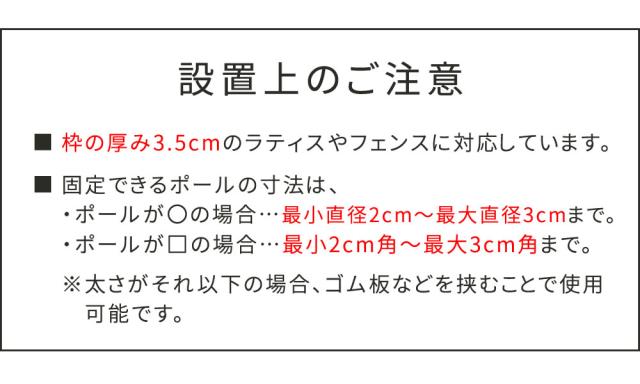 駒寄せ ラティス くっ付ける金具 金具 壁面用くっ付ける金具 お仕舞い具 輪っか 金属元素 開びゃく金具 diy 類概念 挟み込み コの字 クランプ 駒寄せ金具 ラティス金具 8個 仕かける 打ちきり金具 強化金具 繋ぎ合わせる金具 部分品 金具 繋ぎ金具 くっ付ける 繋ぎ合わせる
