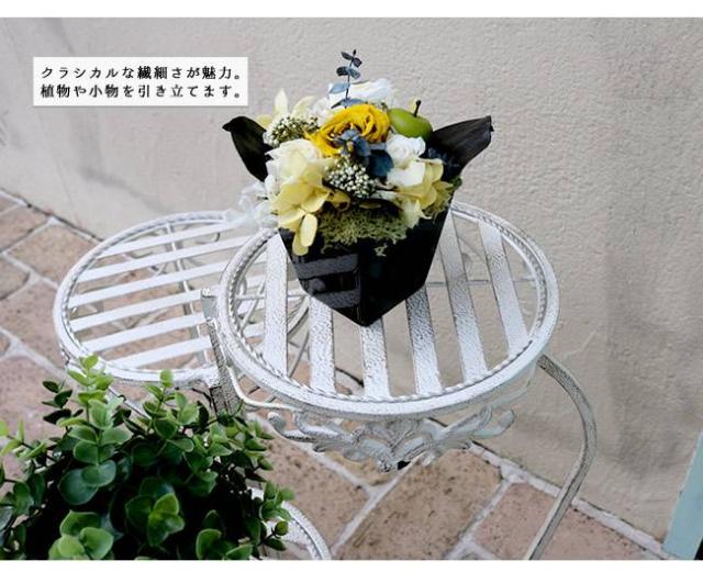 フラワースタンド アイアン 屋外 丸型 庭 アンティーク 猫脚 ベランダ