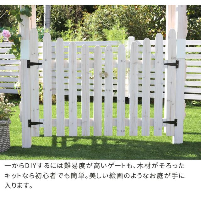 ガーデンアーチ ゲート 木製 扉付き 大型 頑丈 アーチ パーゴラ 庭 ガーデン ワイド 門 diy 白 扉 ゲート付き ガーデンゲート フェンス ガーデニング おしゃれ 目隠 つる 初心者 玄関 用品 トレリス ガーデンファニチャー 木_5