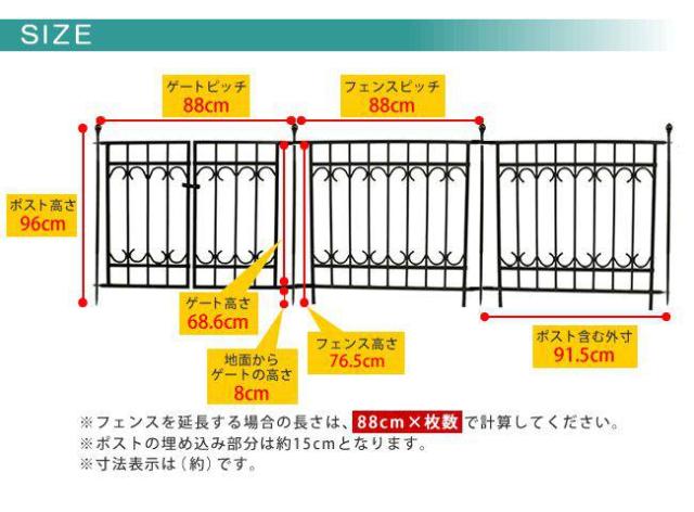 フェンス 屋外 アイアン ガーデンフェンス 扉 ゲート ガーデニング 庭 簡単 アイアンフェンス ガーデン アンティーク 柵 挿すだけ diy 埋め込み 格子 おしゃれ 簡単取り付け 簡単設置 本体 園芸 鉄 つる性植物 バラ 誘引 隣家_6