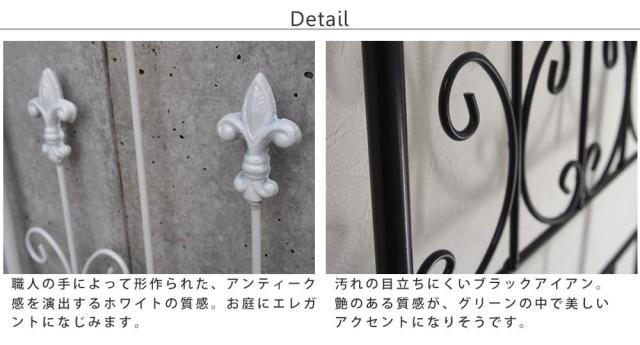 フェンス 屋外 アイアン アイアンフェンス ガーデニング 庭 簡単 ガーデン ガーデンフェンス アンティーク 柵 挿すだけ 埋め込み セット 黒 ミニ 花壇 おしゃれ 簡単取り付け 簡単設置 本体 園芸 鉄 つる性植物 バラ 誘引 隣家_6