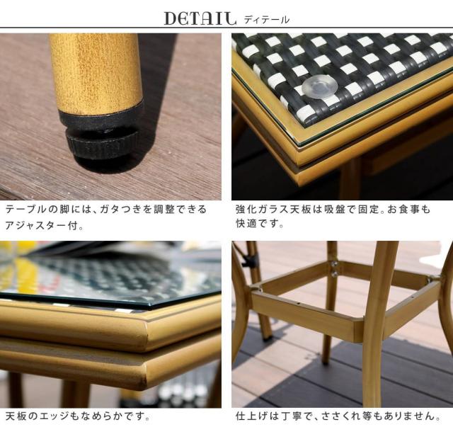 ガーデンテーブル ラタン アルミ 屋外 雨ざらし 防水 テーブル ガーデン 単品 幅70 カフェ 庭用 ガラス 正方形 外用 ダイニングテーブル スクエア おしゃれ テラス 庭 ベランダ リビング カフェ スリム コーヒーテーブル_6