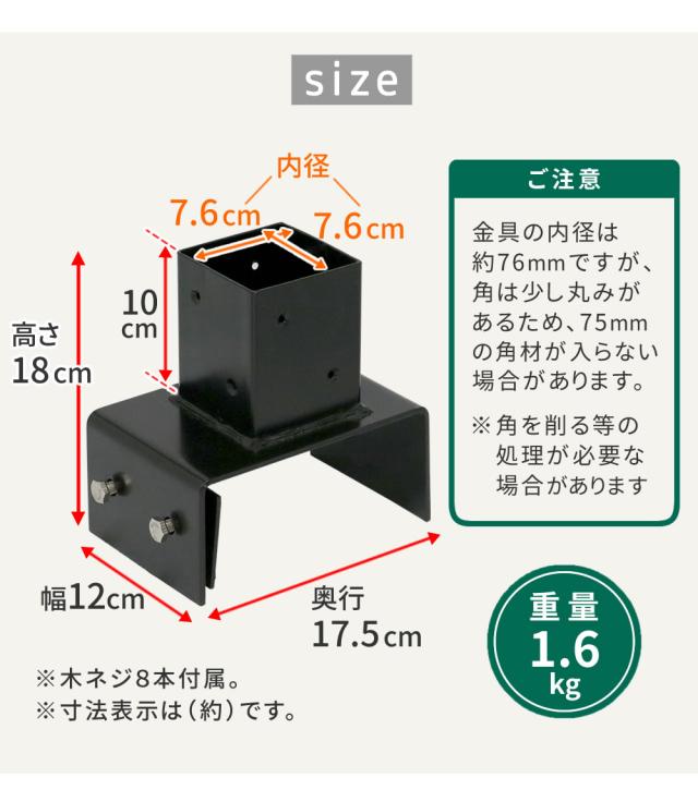 フェンス ラティス 固定金具 具金具 支柱 ブロック 支柱固定金具 留め具 金属 取付金具 diy 種類 支柱金具 挟み込み コの字 クランプ 15cm 10個 セット 止め金具 補強金具 接続金具 部品 金具 つなぎ金具 固定 連結_6