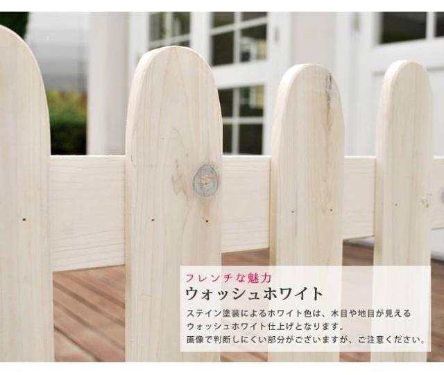フェンス 屋外 木製 ガーデンフェンス ガーデニング 庭 簡単 ガーデン ウッドフェンス 木 柵 目隠しフェンス 埋め込み 木目 洋風 北欧 セット diy 白 おしゃれ ボーダーフェンス 目隠し 簡単取り付け 簡単設置 園芸 自立式 花_6