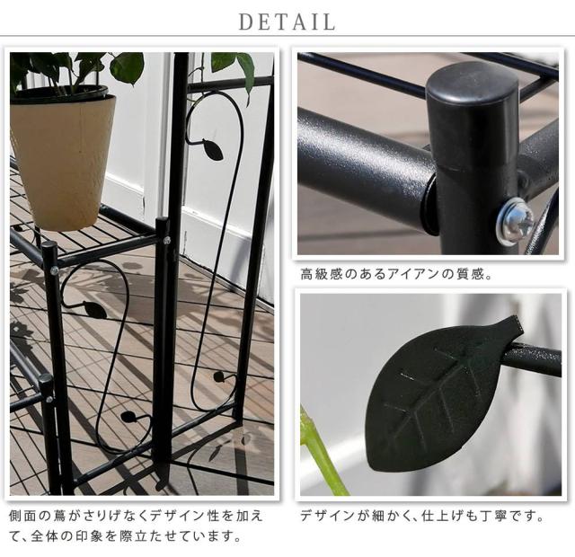 フラワースタンド 3段 屋外 アイアン 花台 室内 アンティーク