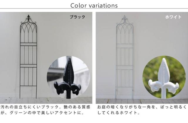 フェンス 屋外 アイアン ガーデンフェンス トレリス ガーデニング 庭 簡単 アイアンフェンス ガーデン アンティーク 柵 挿すだけ 埋め込み セット 黒 おしゃれ 簡単取り付け 簡単設置 本体 園芸 鉄 つる性植物 バラ 誘引 隣家_7