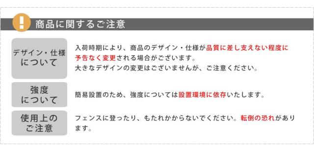 フェンス トレリス 屋外 アイアン ガーデンフェンス ガーデニング 薔薇 プランター 目隠し 置くだけ 庭 簡単 アイアンフェンス ガーデン ハイタイプ 柵 おしゃれ 簡単取り付け 簡単設置 本体 園芸 鉄 つる性植物 バラ 誘引 隣家_7