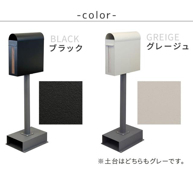 ポスト 郵便ポスト スタンド 置き型 鍵付き 防水 ダイヤル 大容量 新聞受け 郵便受け 庭 屋外 スタンドポスト レターパック ネコポス対応 自立 防犯 おしゃれ 郵便受けポスト 軽い シンプル スリム a4 角2 錆びない スクエア_7