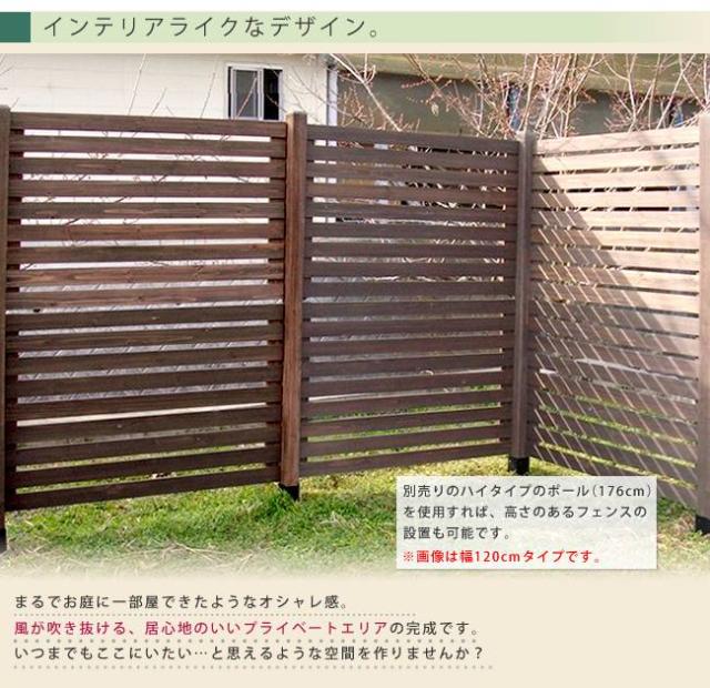 フェンス 屋外 木製 ガーデンフェンス ガーデニング 庭 簡単 ガーデン ウッドフェンス 木 柵 目隠しフェンス 埋め込み 木目 洋風 北欧 セット diy 白 おしゃれ ボーダーフェンス 目隠し 簡単取り付け 簡単設置 園芸 自立式 花