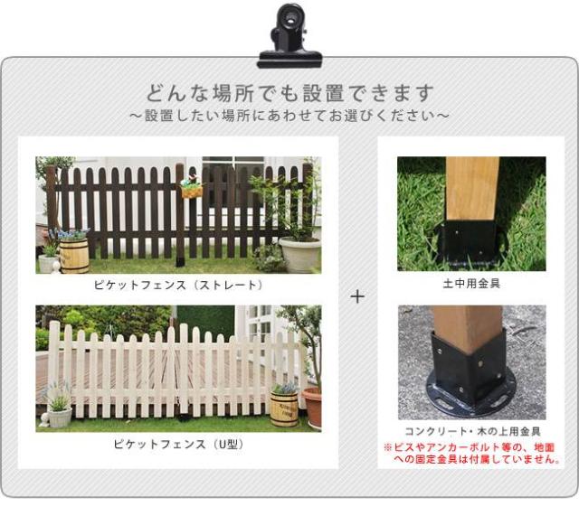 フェンス 屋外 木製 ガーデンフェンス ガーデニング 庭 簡単 ガーデン ウッドフェンス 木 柵 埋め込み 木目 洋風 北欧 diy 白 ボーダーフェンス ウッド おしゃれ ボーダーフェンス 目隠し 簡単取り付け 簡単設置 園芸 ウッド 花_7
