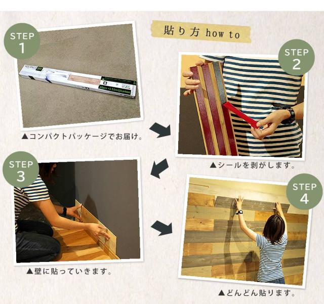 ウォールパネル 木製 壁 天然木 壁材 ウッドタイル ウッドパネル 室内 木 ボード 木材 diy 木目 内装 薄い タイル 板 壁板 パネル 壁パネル おしゃれ 20枚 初心者 簡単に貼れる 上から貼れる 賃貸 壁パネル ヴィンテージ_7