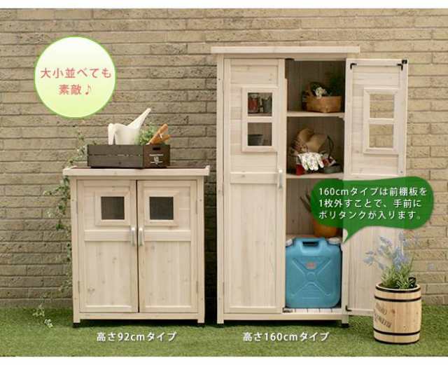 物置 倉庫 大型 屋外 木製 庭 小屋 収納庫 ガーデニング 木 両開き 外