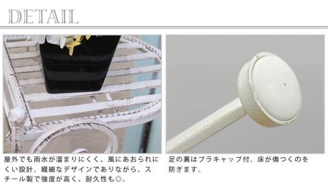 フラワースタンド アイアン 屋外 3段 庭 アンティーク ベランダ 玄関前 花台 プランタースタンド ガーデニング 外 スチール プランター台 スリム おしゃれ プランター台 プランターラック プランター スリム インテリア_7