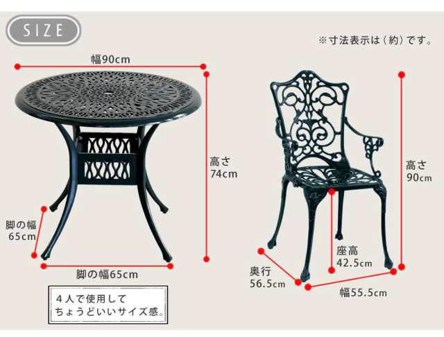 ガーデンテーブル チェア セット 白 丸 アルミ ガーデンチェア 鋳物