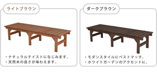 ベンチ 屋外 木製 縁台 ガーデンベンチ 椅子 ステップ 踏み台 デッキ 庭 長椅子 ガーデニング 天然木 スリム ベランダ 台 diy ガーデン 外 テラス おしゃれ ガーデンベンチ ステップ台 家具 簡易 和風 小さめ コンパクト_8