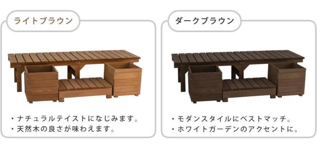 縁台 縁側 木製 デッキ 庭 ベンチ ウッドデッキ 天然木 連結 diy スリム ベランダ ステップ 踏み台 屋外 台 ガーデン テラス 椅子 セット 3点 キット おしゃれ ガーデンベンチ ステップ台 家具 簡易 和風 小さめ コンパクト_8