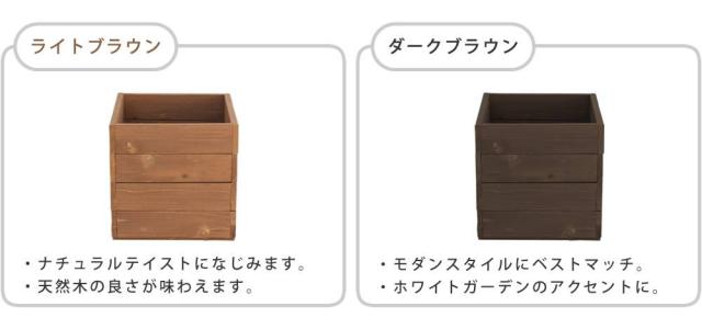 鉢カバー プランターカバー 木製 大型 屋外 プランター ボックス 鉢 木
