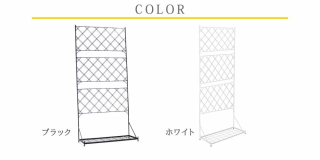 フェンス トレリス 屋外 アイアン ガーデンフェンス ガーデニング 薔薇