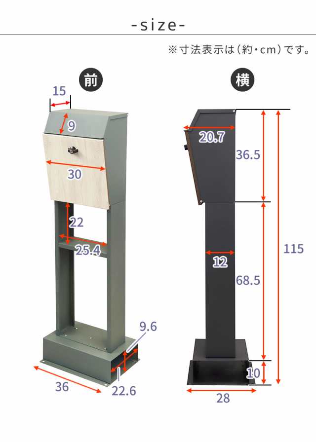 ポスト 郵便ポスト スタンド 置き型 鍵付き 防水 大容量 新聞受け