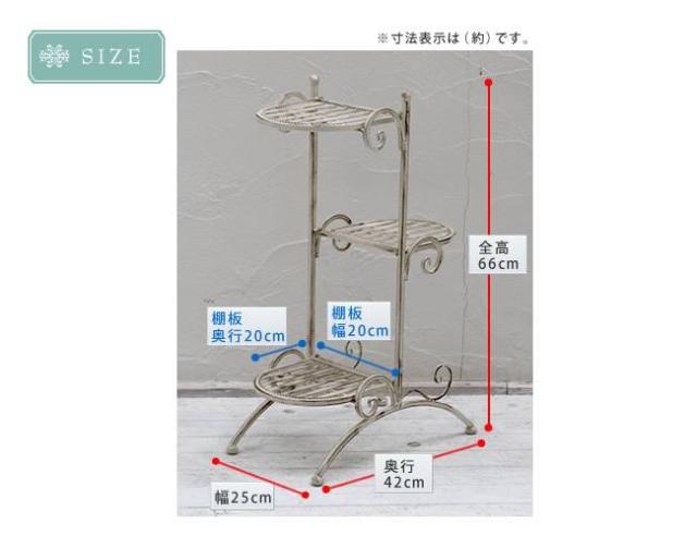 フラワースタンド アイアン 屋外 3段 庭 アンティーク ベランダ 玄関前 花台 プランタースタンド ガーデニング 外 スチール プランター台 スリム おしゃれ プランター台 プランターラック プランター スリム インテリア_8