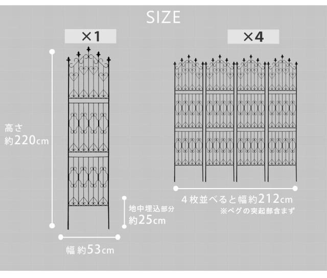 フェンス 屋外 アイアン ガーデンフェンス ガーデニング 庭 簡単 アイアンフェンス ガーデン アンティーク 柵 挿すだけ 埋め込み ハイタイプ セット 白 おしゃれ 簡単取り付け 簡単設置 本体 園芸 鉄 つる性植物 バラ 誘引 隣家_9