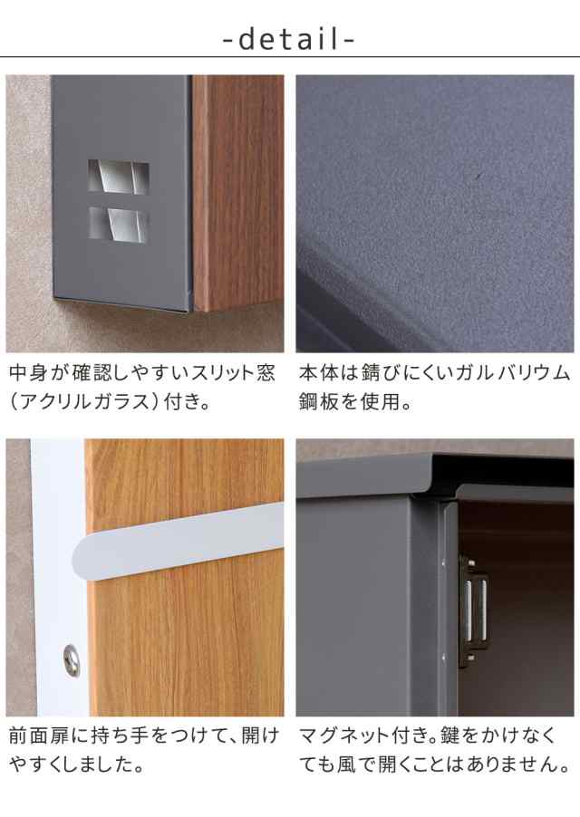 郵便受け レトロ 扉 ポスト 玄関 受け口 差込口 おとさ