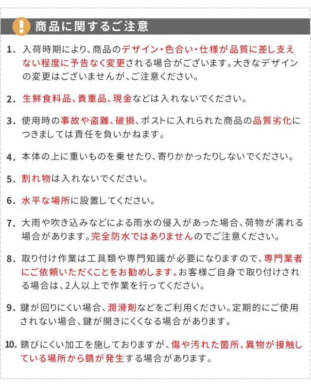 ポスト 郵便ポスト スタンド 置き型 鍵付き 防水 ダイヤル 大容量 新聞受け 郵便受け 庭 屋外 スタンドポスト レターパック ネコポス対応 自立 防犯 おしゃれ 郵便受けポスト 軽い シンプル スリム a4 角2 錆びない スクエア_9