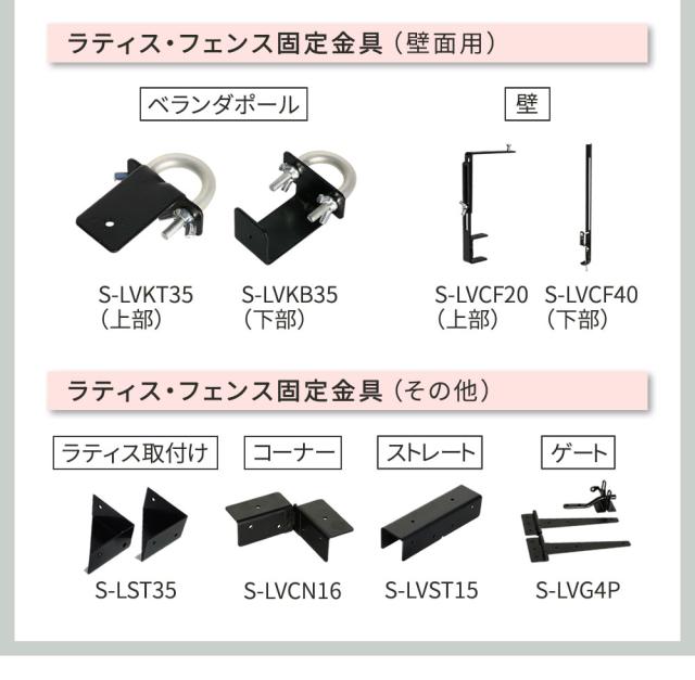 駒寄せ ラティス くっ付ける金具 金具 壁面用くっ付ける金具 お仕舞い具 輪っか 金属元素 開びゃく金具 diy 類概念 挟み込み コの字 クランプ 駒寄せ金具 ラティス金具 8個 仕かける 打ちきり金具 強化金具 繋ぎ合わせる金具 部分品 金具 繋ぎ金具 くっ付ける 繋ぎ合わせる