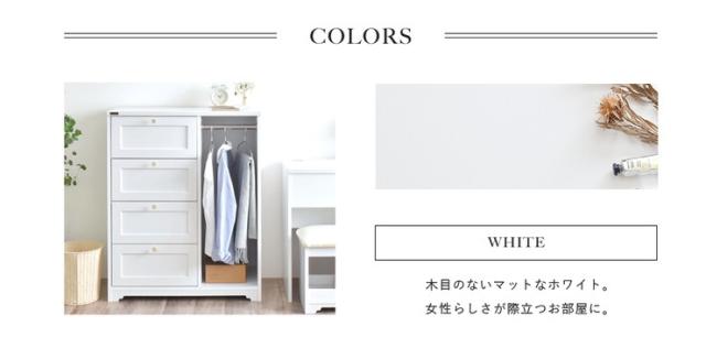 ローチェスト（4段）洋服タンス ホワイト 100cm幅 タンス チェスト 白 ホワイト 4段 幅120cm 北欧 完成品 日本製