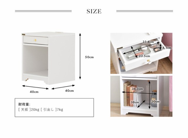 サイドテーブル ベッド ナイトテーブル 白 引き出し 収納 ソファ 木製