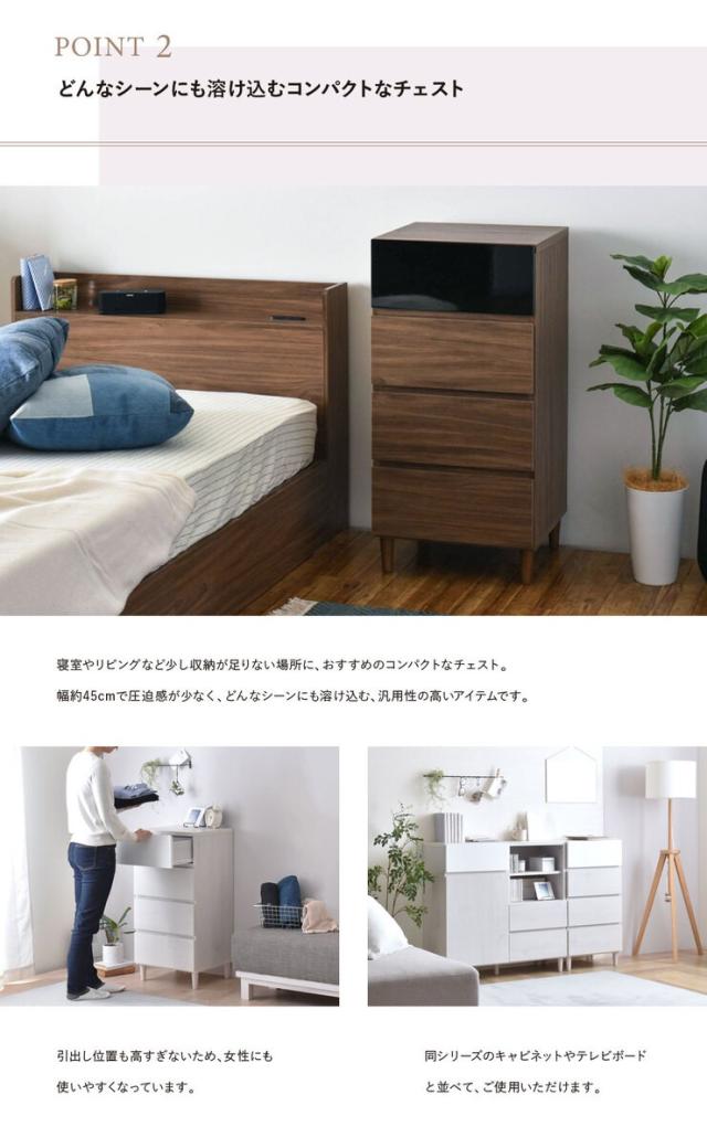 チェスト 幅45 安い 4段 タンス 子供 洋服タンス 木製 洋服ダンス 北欧 整理タンス 収納 木製チェスト ローチェスト おしゃれ 北欧 格安 子供用