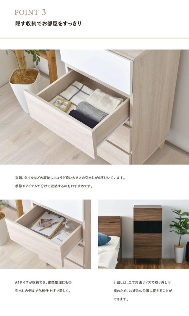 チェスト 幅45 安い 4段 タンス 子供 洋服タンス 木製 洋服ダンス 北欧 整理タンス 収納 木製チェスト ローチェスト おしゃれ 北欧 格安 子供用