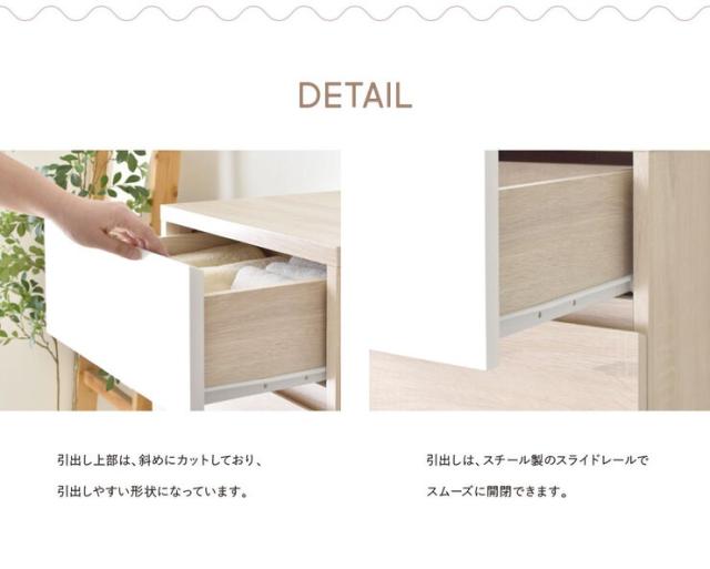 チェスト 幅45 安い 4段 タンス 子供 洋服タンス 木製 洋服ダンス 北欧 整理タンス 収納 木製チェスト ローチェスト おしゃれ 北欧 格安 子供用