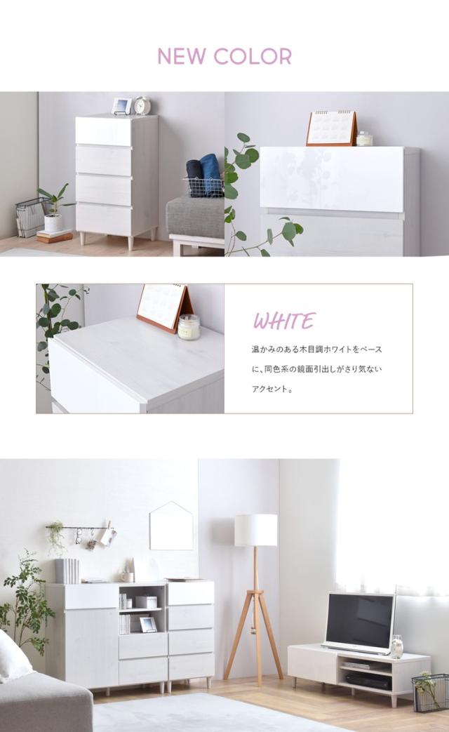 チェスト 幅45 安い 4段 タンス 子供 洋服タンス 木製 洋服ダンス 北欧 整理タンス 収納 木製チェスト ローチェスト おしゃれ 北欧 格安 子供用