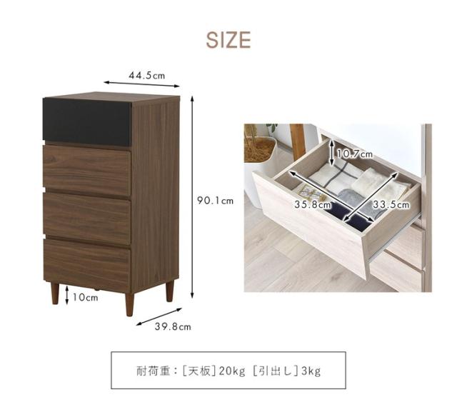 チェスト 幅45 安い 4段 タンス 子供 洋服タンス 木製 洋服ダンス 北欧 整理タンス 収納 木製チェスト ローチェスト おしゃれ 北欧 格安 子供用