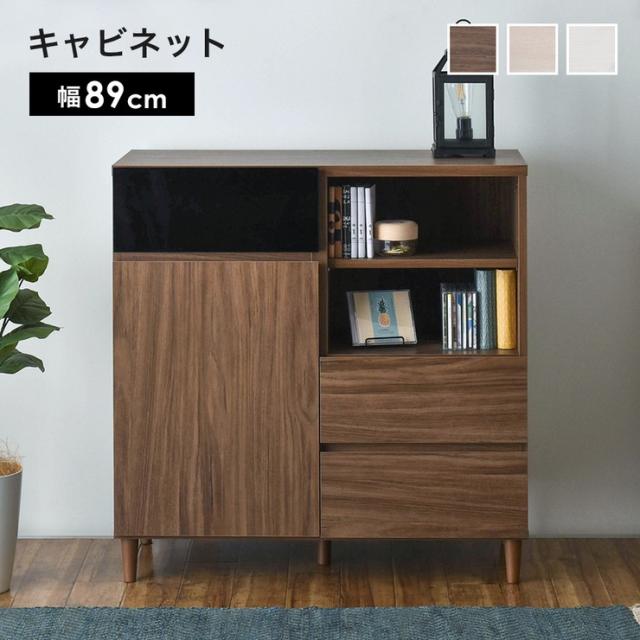 キャビネット ルーター収納 木製 白 サイドボード 幅90 引き出し リビング 収納 リビングボード 収納棚 扉付き 大容量 脚付き 奥行40 ワイド 高さ90 おしゃれ