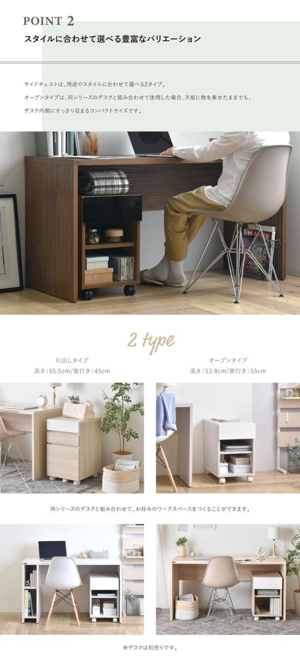 サイドワゴン 完成品 キャスター 木製 チェスト 2段 デスクワゴン 引き出し a4 ワゴン 白 幅35 テーブル 奥行55 サイドテーブル スリム 北欧 木目 脇机 おしゃれ_3