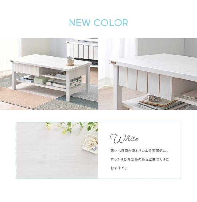 センターテーブル 大きい 木製 北欧 リビングテーブル 90 引き出し