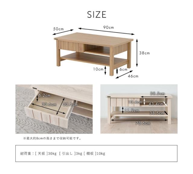 弘益 センターテーブル ライラ LYLA-CT90 弘益 センターテーブル ライラ LYLA-CT90