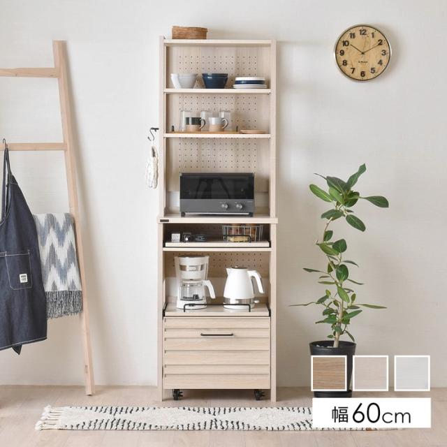 キッチンボード 食器棚 幅60 大容量 作業台 収納 引き出し スライド 棚 レンジ台 ハイタイプ 奥行40 木製 キッチン収納 高さ180 北欧 壁面収納 木目 おしゃれの通販は 20,656円