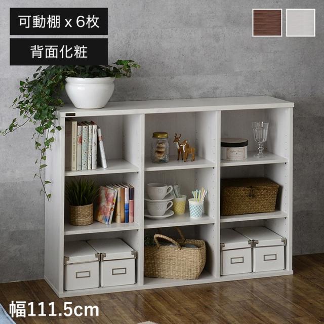 本棚 薄型 大容量 子供 スリム 木製 安い オープンラック シェルフ 棚 ラック おしゃれ 収納 飾り棚 ディスプレイ 北欧 ロータイプ 小さい 幅110