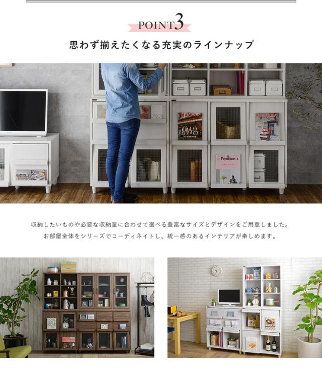キャビネット ディスプレイラック 木製 白 サイドボード 木目
