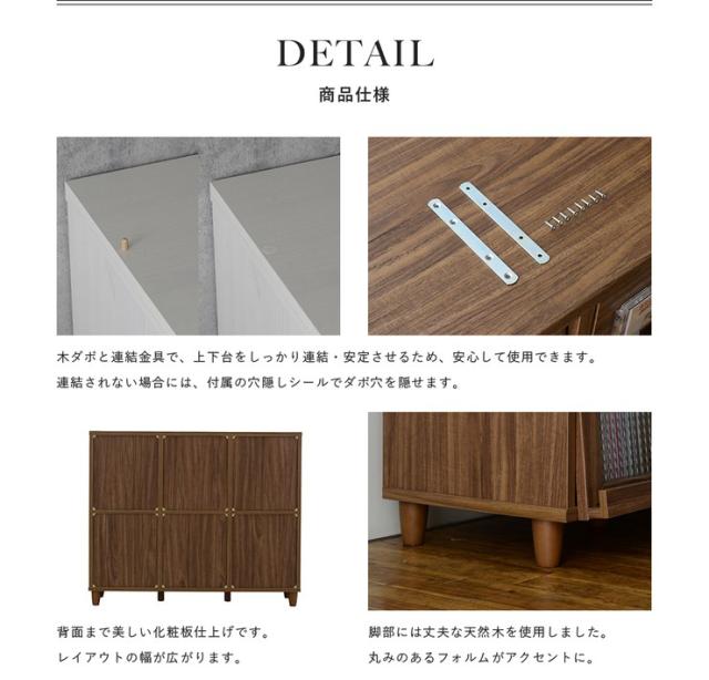 キャビネット ディスプレイラック 木製 白 サイドボード 木目 フラップ