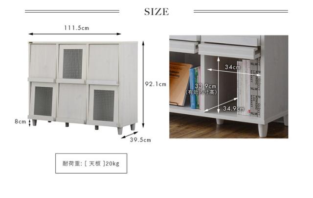 キャビネット ディスプレイラック 木製 白 サイドボード 木目