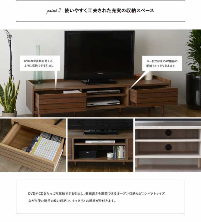 テレビ台 ローボード おしゃれ 150 安い 収納 TV台 TVボード北欧 32型