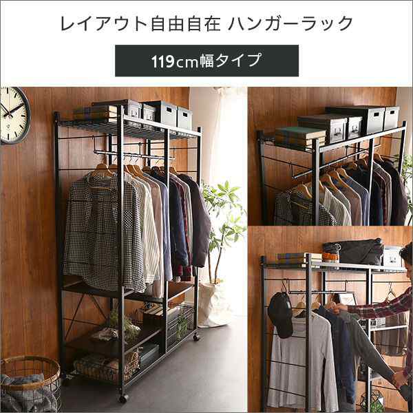 ブティック ハンガーラック/アイボリー 店舗用 収納家具 北欧インテリア