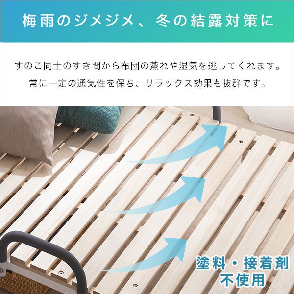 折りたたみベッド ベッド 折りたたみ すのこ コンパクト すのこベッド 折り畳みベッド シングル フレーム 軽量 子供 頑丈 桐 折り畳み 簡易 格安 スノコ 通気性 ベット 介護 軽い 一人暮らし おしゃれ 北欧 手すり サイズ シングルベッド ハイタイプ フレームのみ_6